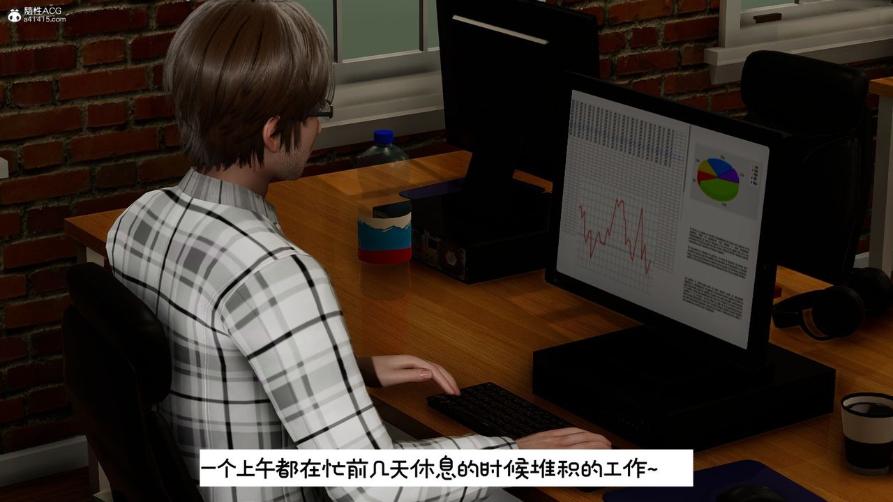 [3D]我的妻子和她的学生第10話