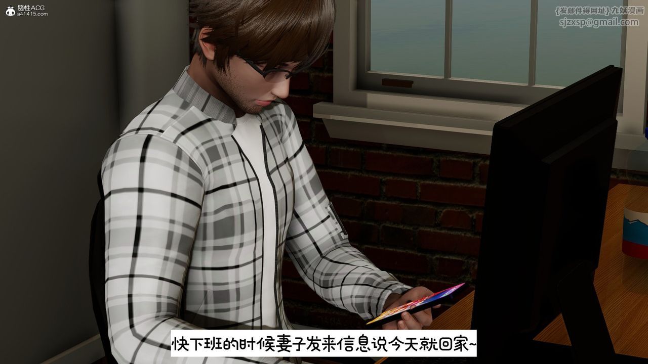 [3D]我的妻子和她的学生第10話