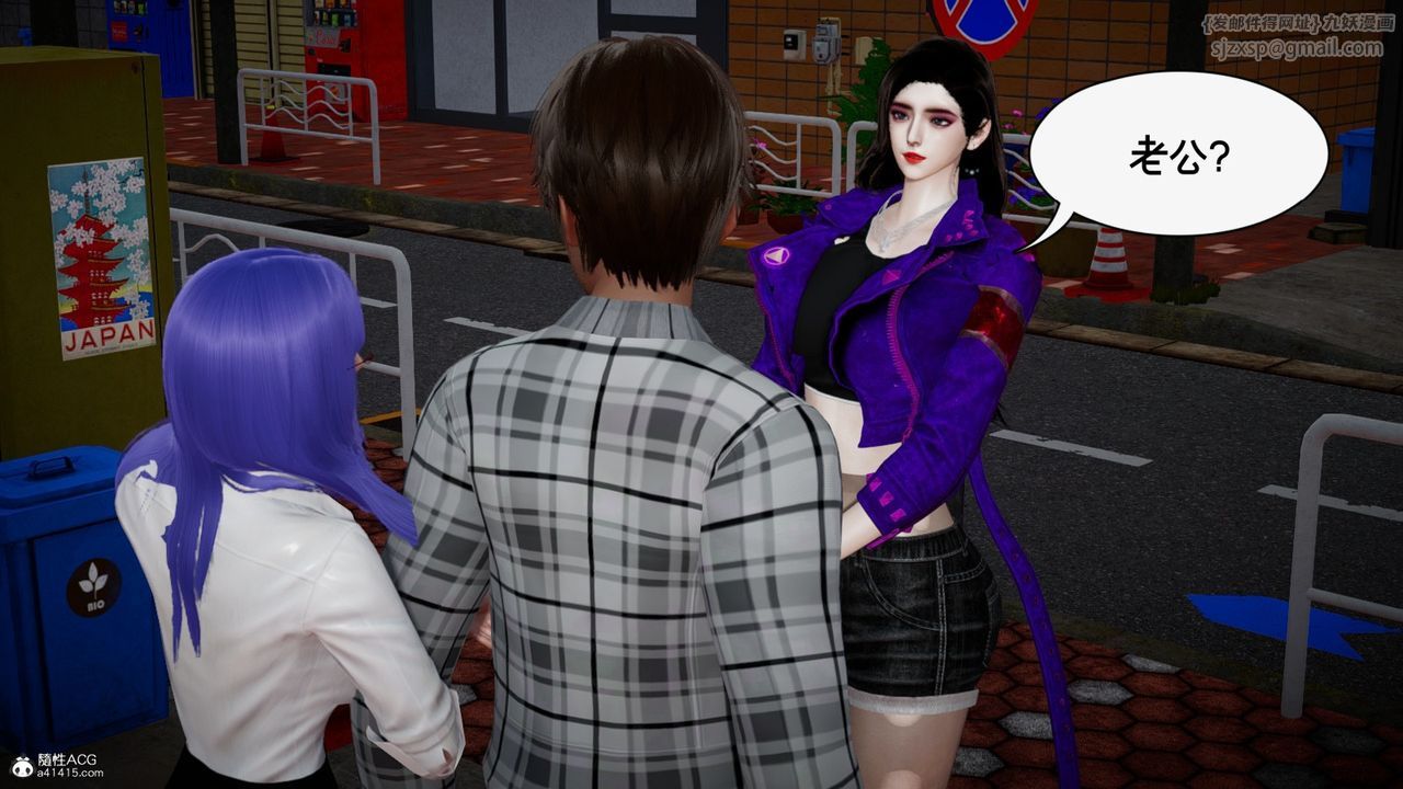 [3D]我的妻子和她的学生第10話