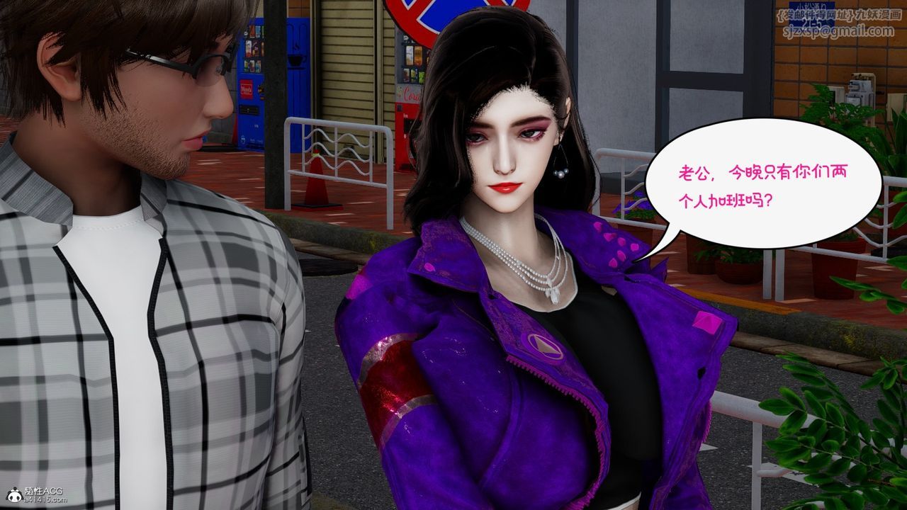 [3D]我的妻子和她的学生第10話