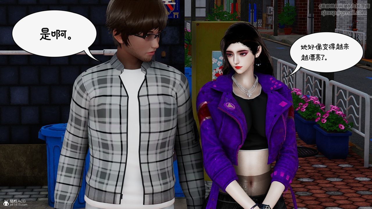 [3D]我的妻子和她的学生第10話