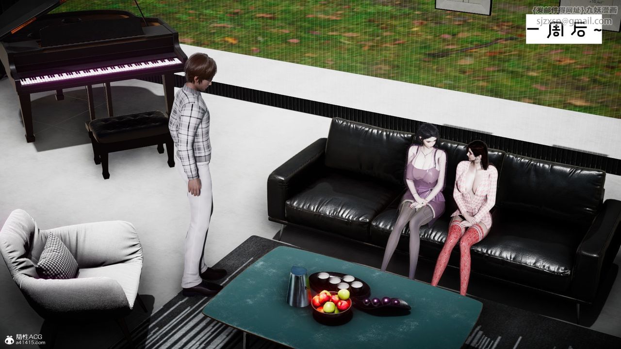 [3D]我的妻子和她的学生第10話