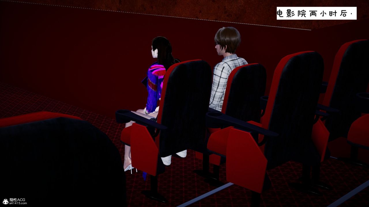 [3D]我的妻子和她的学生第10話