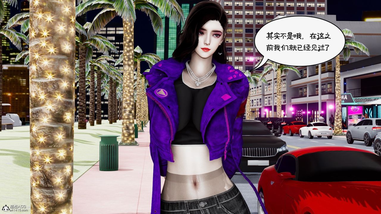 [3D]我的妻子和她的学生第10話