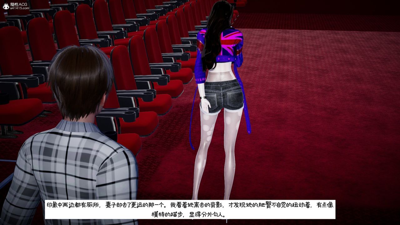 [3D]我的妻子和她的学生第10話