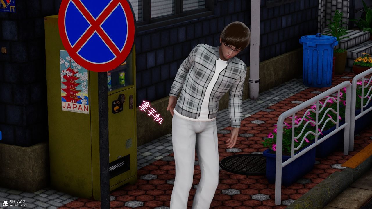 [3D]我的妻子和她的学生第10話