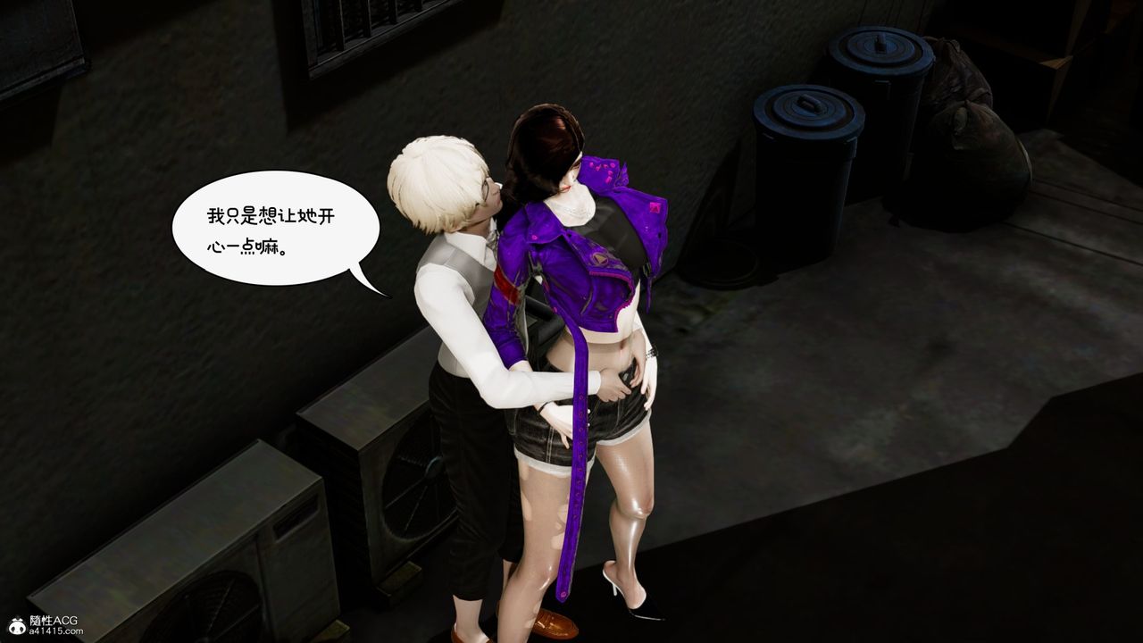 [3D]我的妻子和她的学生第10話