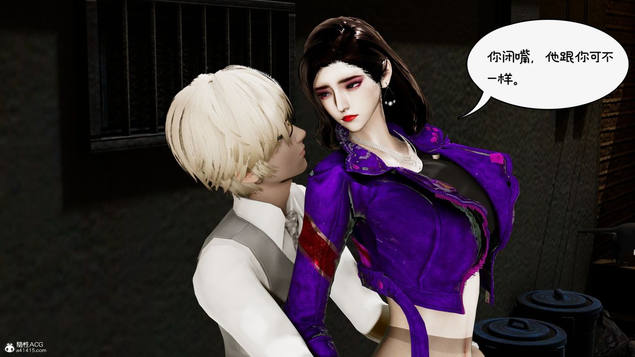 [3D]我的妻子和她的学生第10話