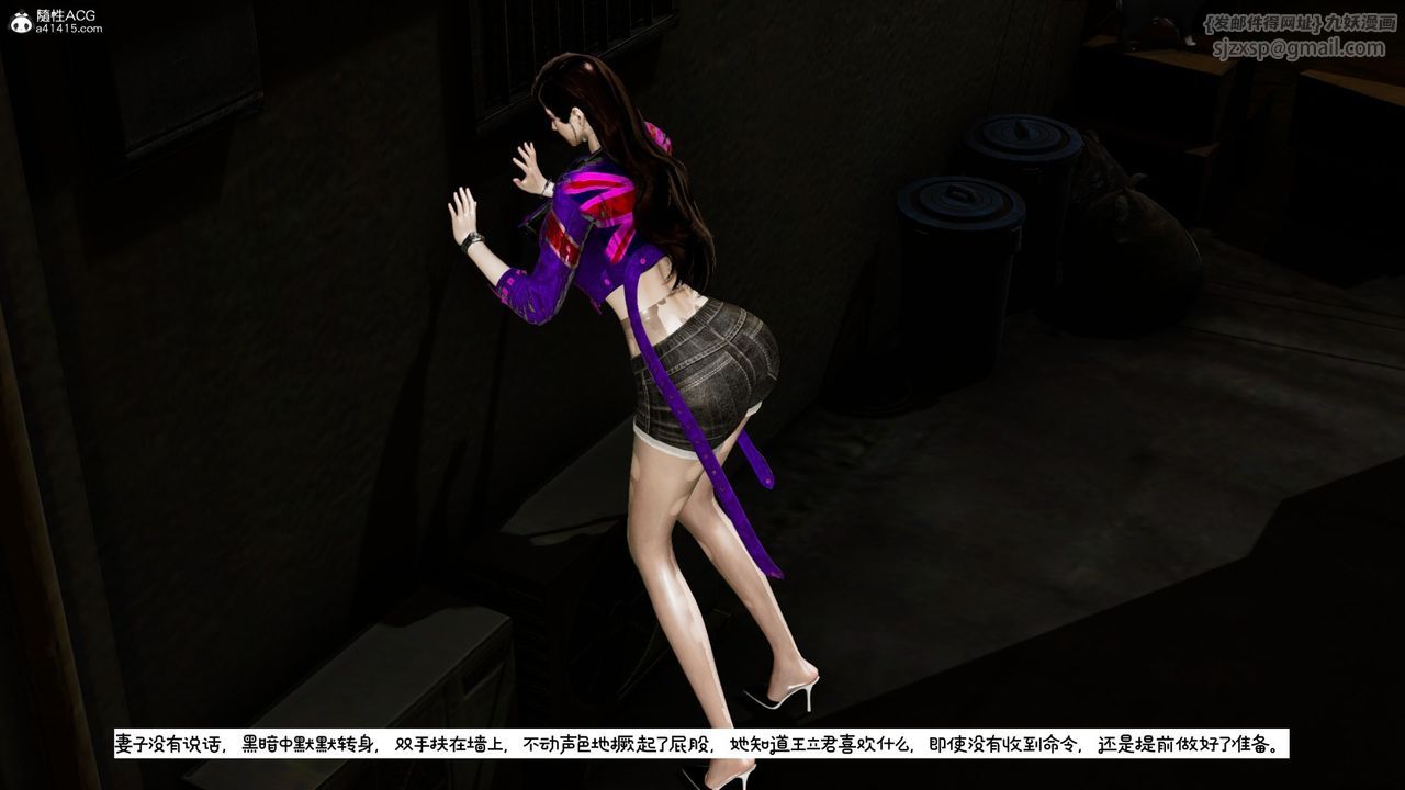 [3D]我的妻子和她的学生第10話