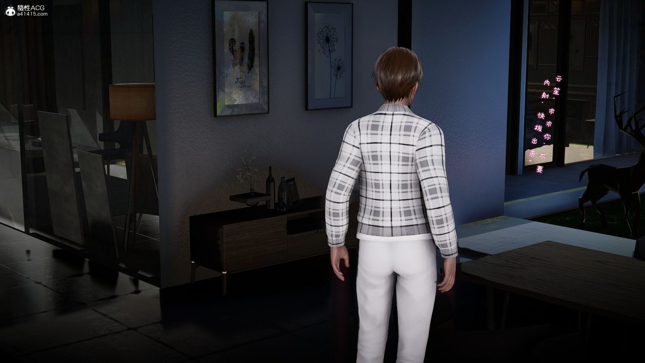 [3D]我的妻子和她的学生第10話