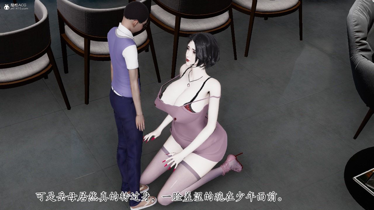 [3D]我的妻子和她的学生第11話