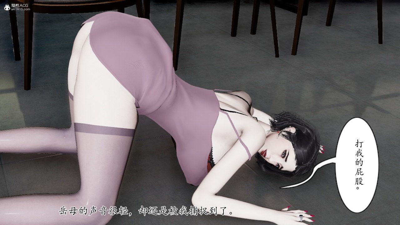 [3D]我的妻子和她的学生第11話