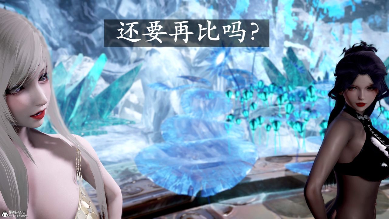 [3D]神谕第三季第01話