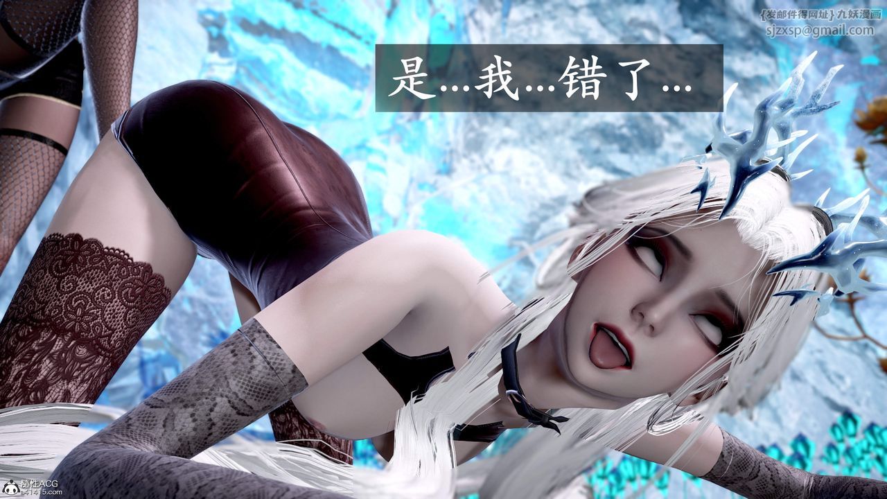 [3D]神谕第三季第01話