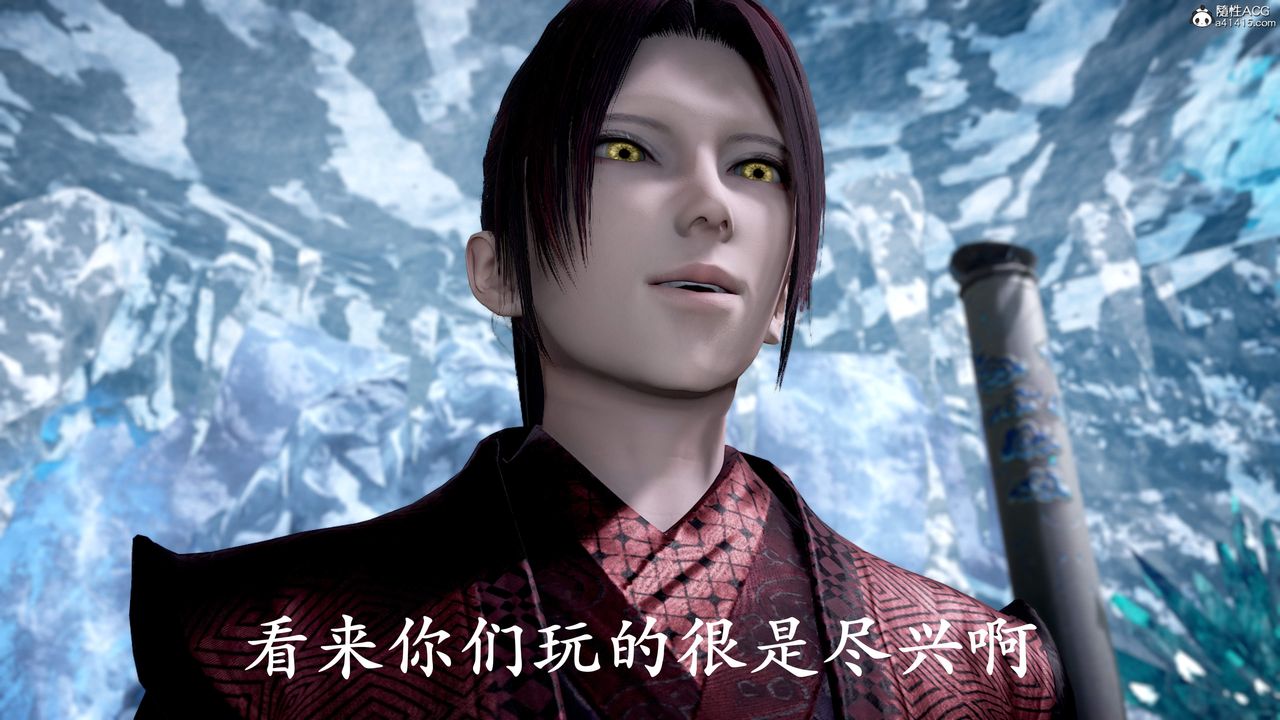 [3D]神谕第三季第01話