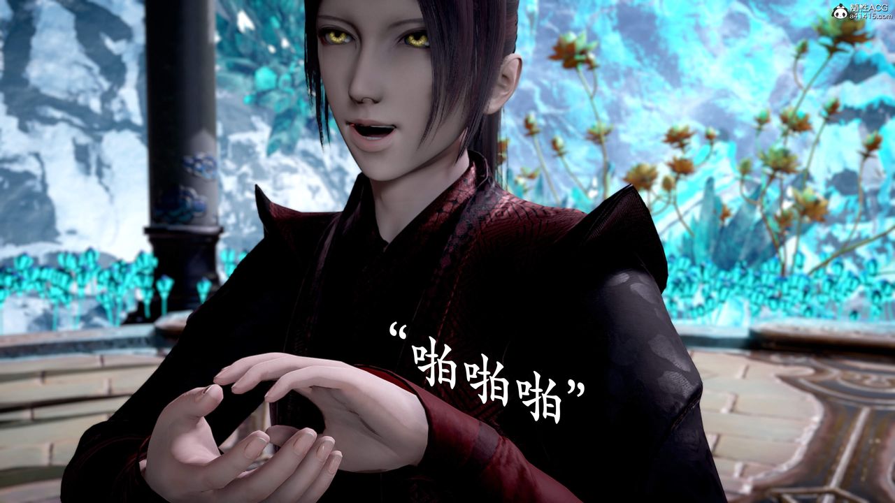 [3D]神谕第三季第01話