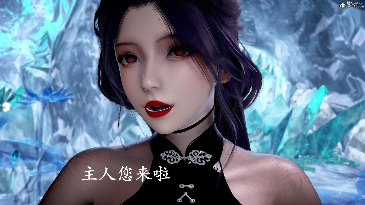 [3D]神谕第三季第01話