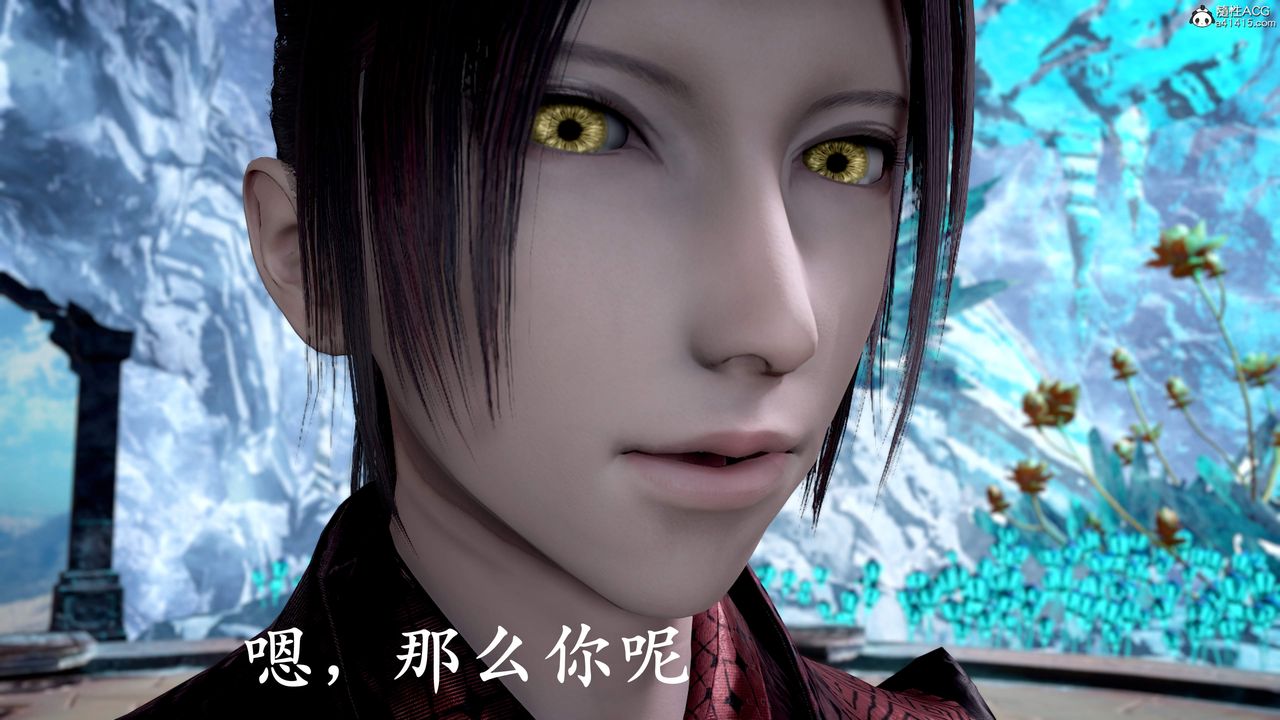 [3D]神谕第三季第01話