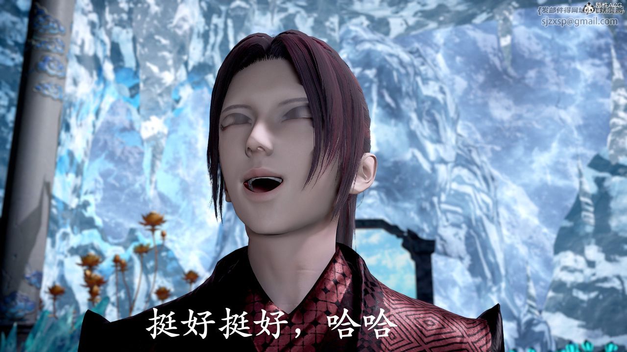 [3D]神谕第三季第01話