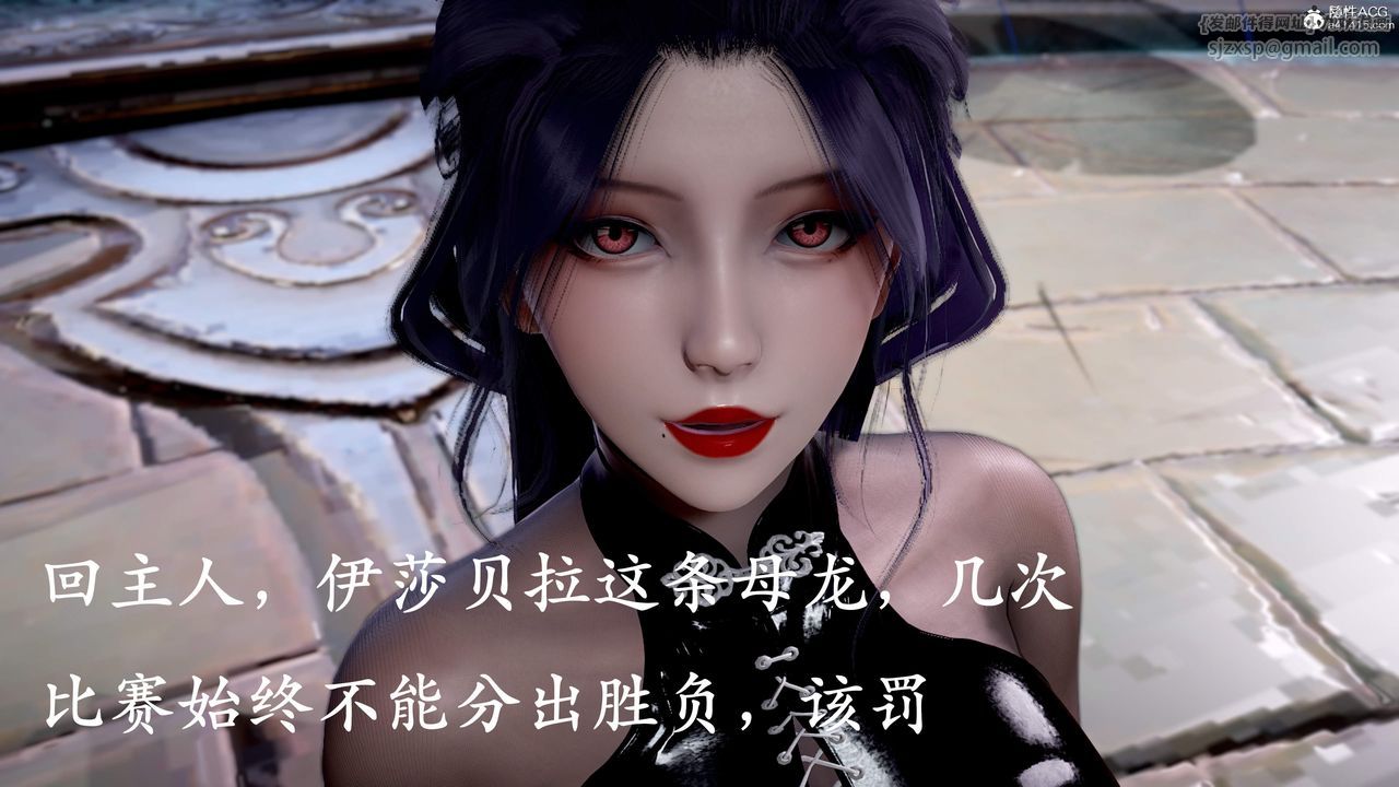 [3D]神谕第三季第01話