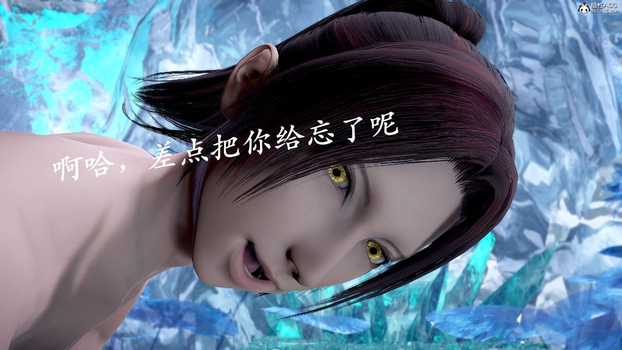 [3D]神谕第三季第01話