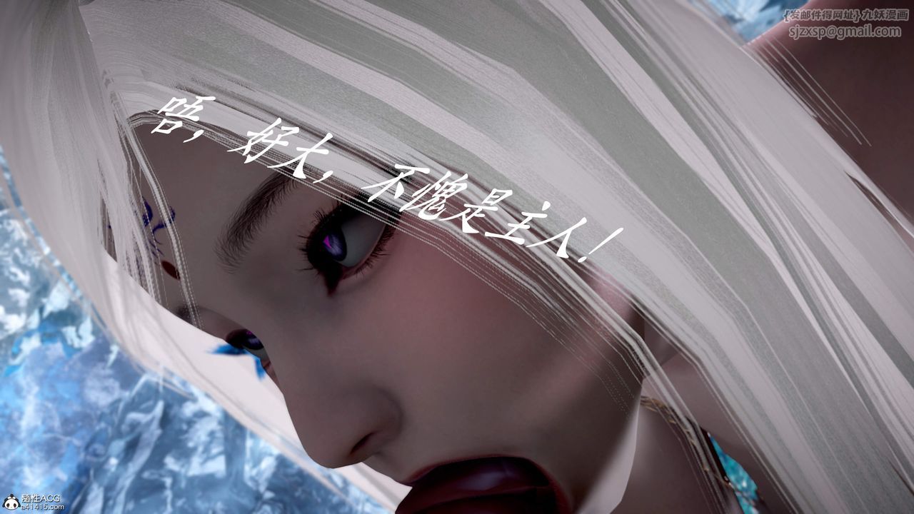 [3D]神谕第三季第01話