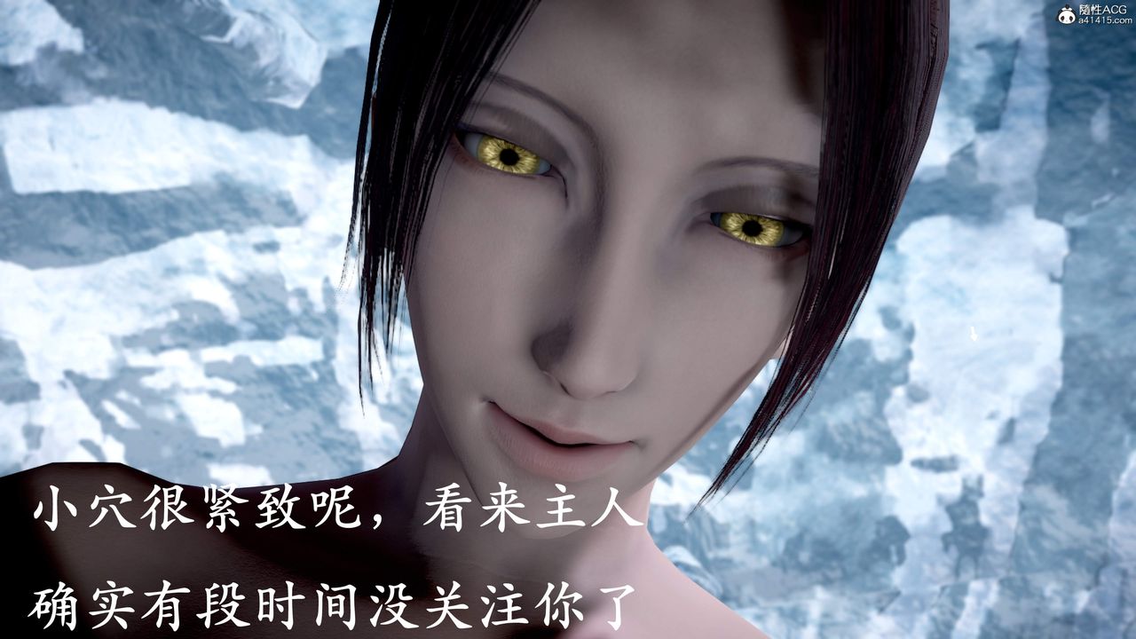 [3D]神谕第三季第01話