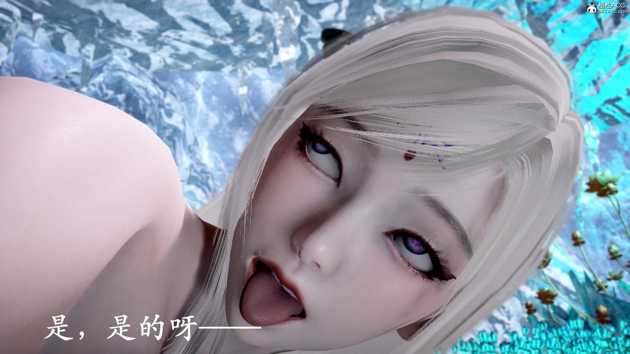 [3D]神谕第三季第01話