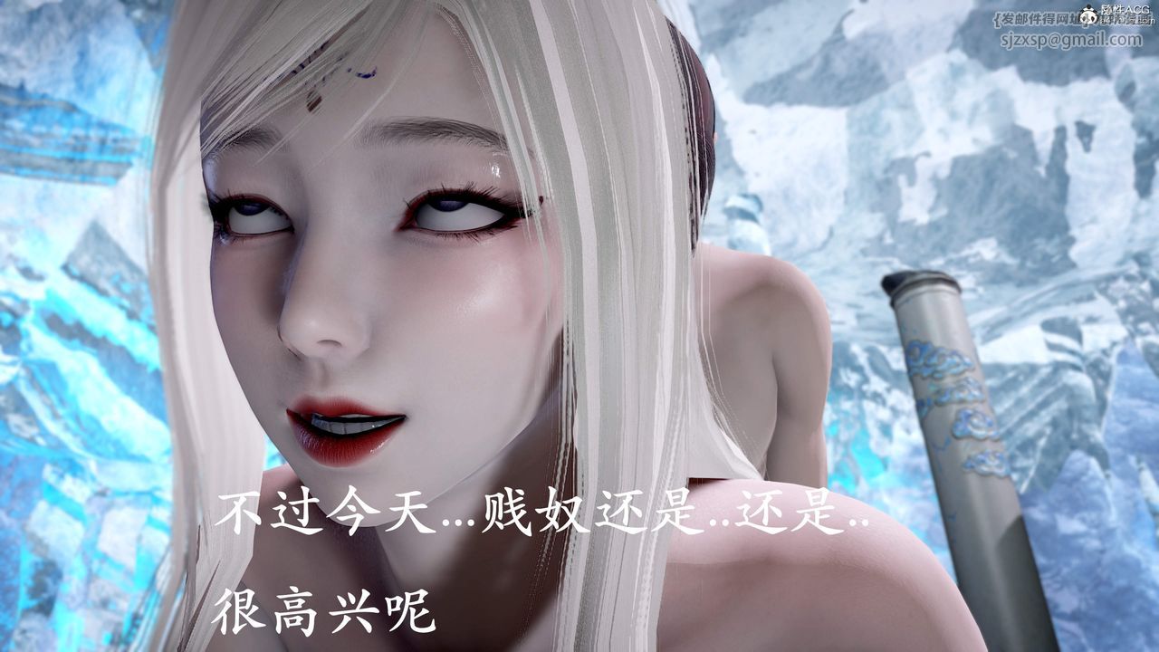 [3D]神谕第三季第01話