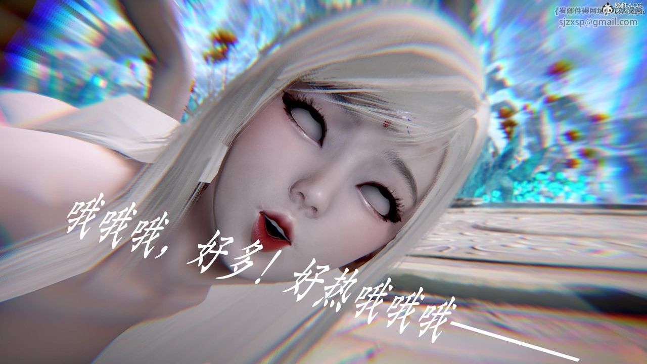 [3D]神谕第三季第01話