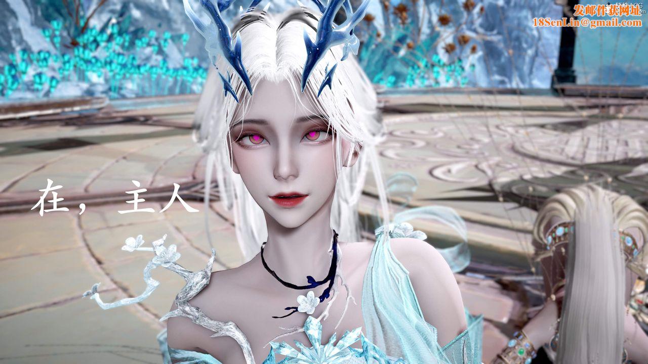 [3D]神谕第三季第01話