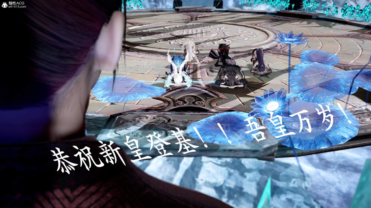 [3D]神谕第三季第01話