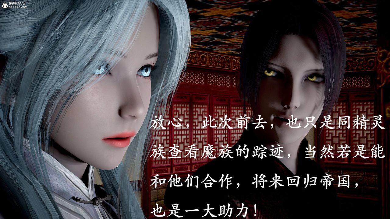 [3D]神谕第三季第01話