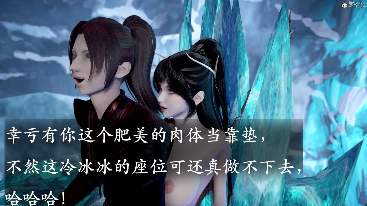 [3D]神谕第三季第01話