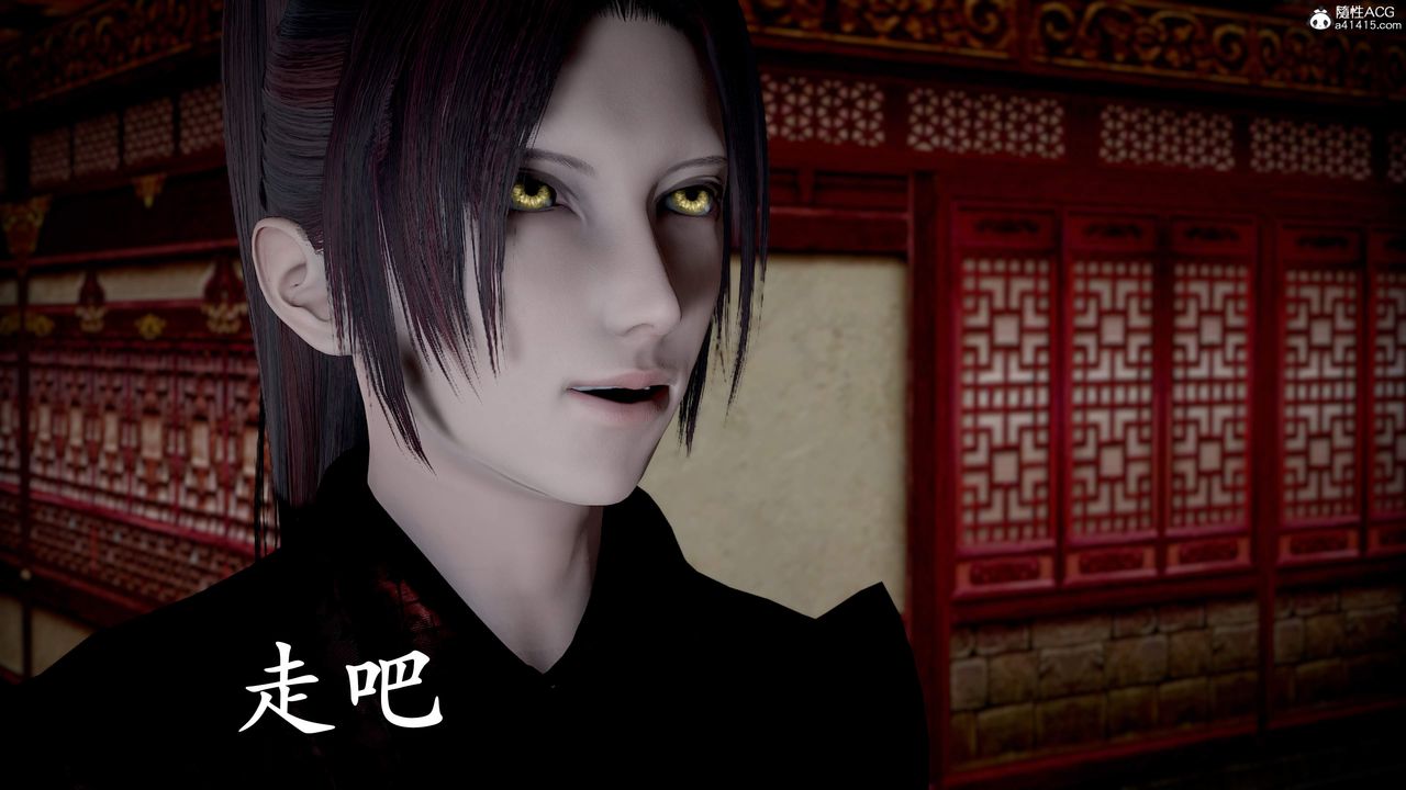 [3D]神谕第三季第01話