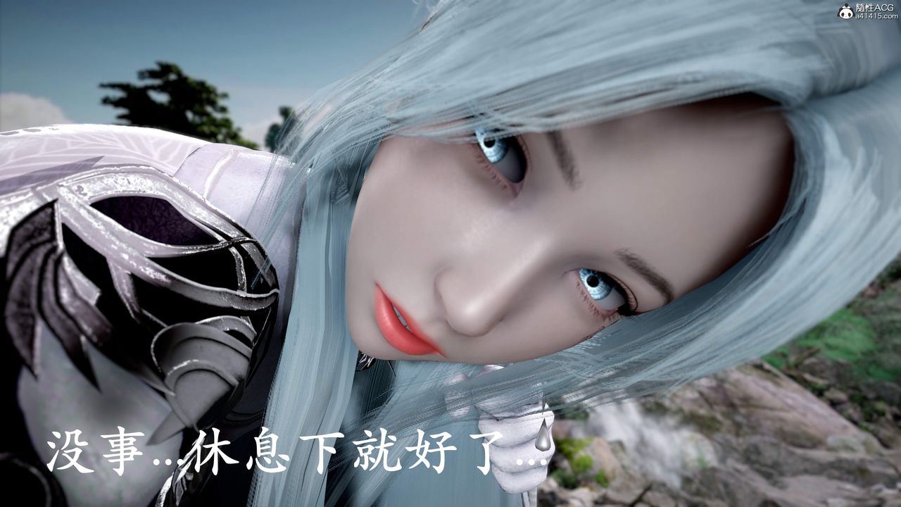 [3D]神谕第三季第01話