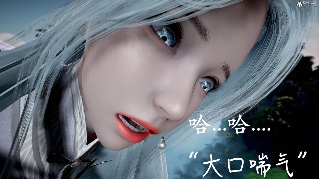 [3D]神谕第三季第01話