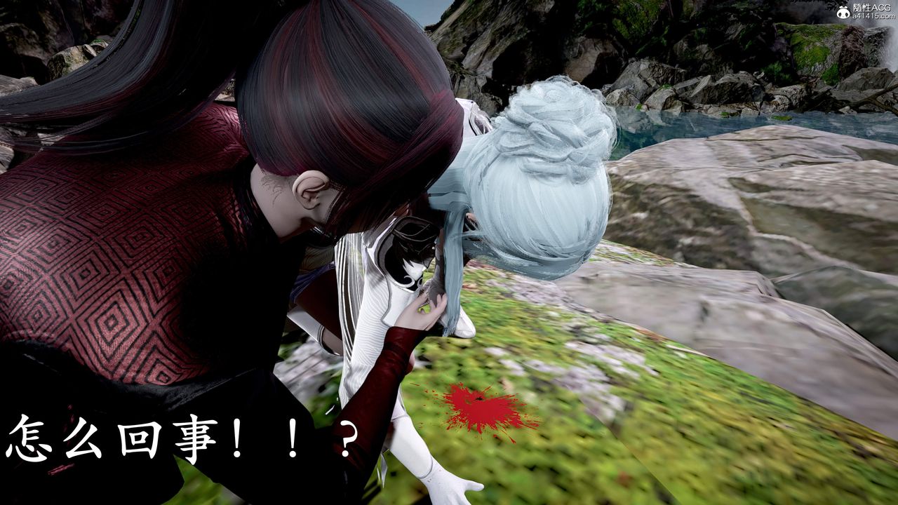 [3D]神谕第三季第01話