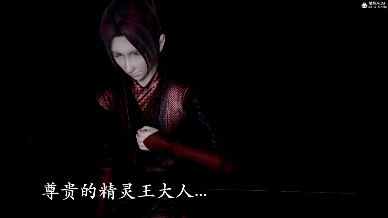 [3D]神谕第三季第01話