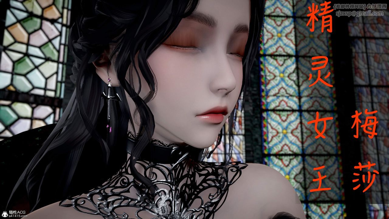 [3D]神谕第三季第01話