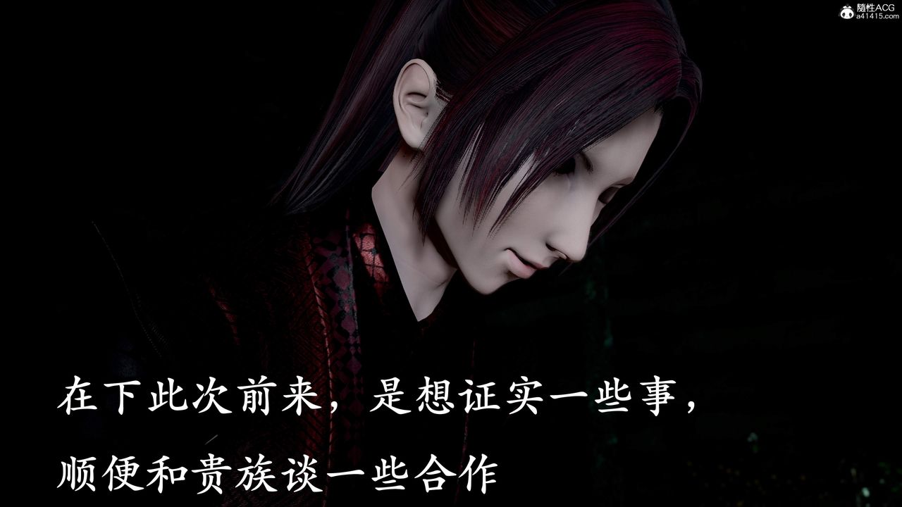 [3D]神谕第三季第01話