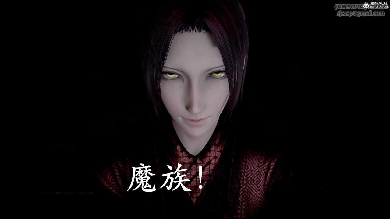 [3D]神谕第三季第01話