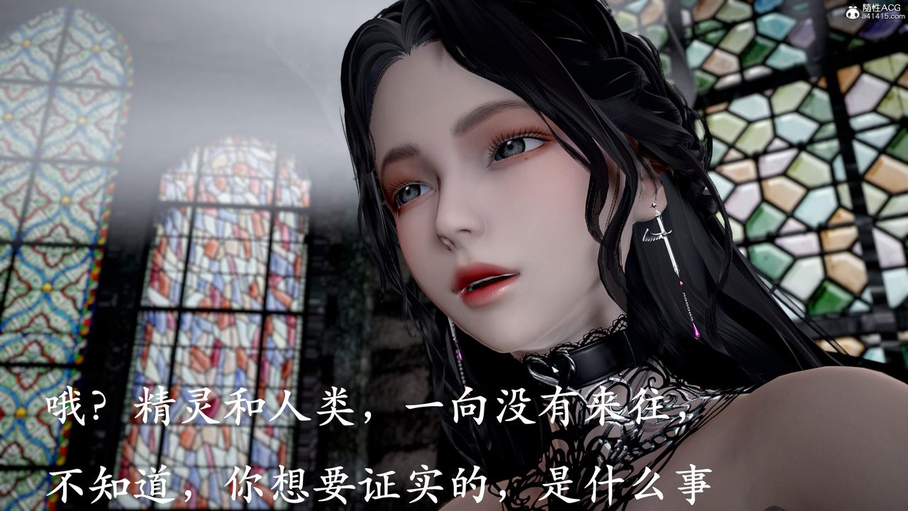 [3D]神谕第三季第01話