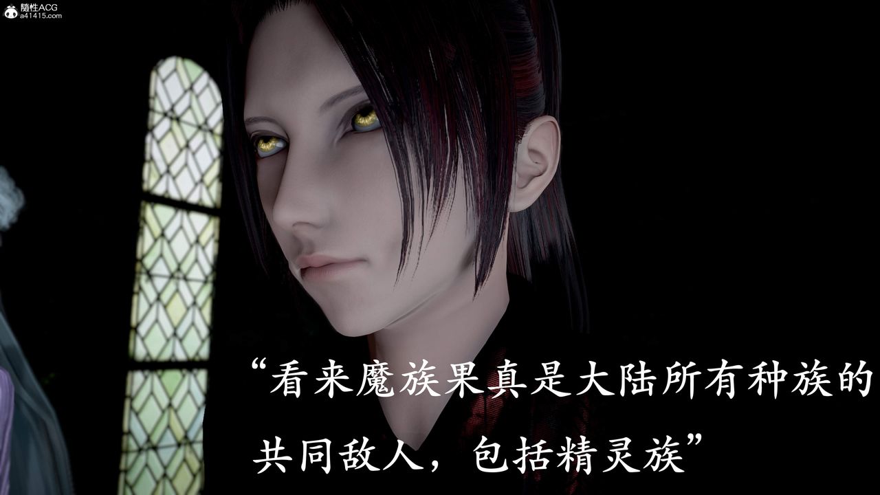 [3D]神谕第三季第01話