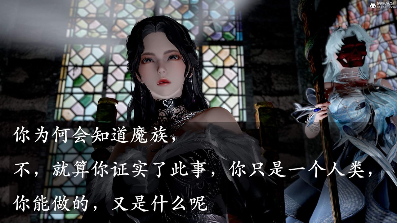 [3D]神谕第三季第01話