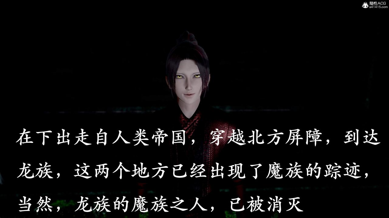 [3D]神谕第三季第01話