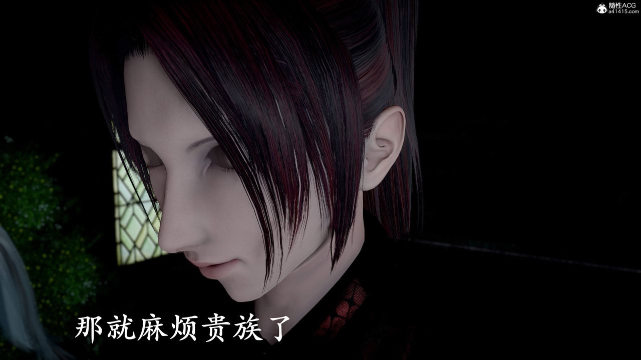 [3D]神谕第三季第01話