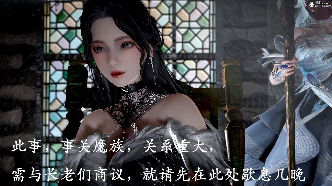 [3D]神谕第三季第01話