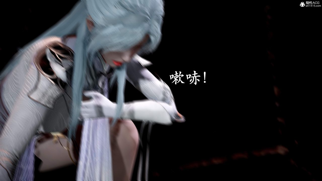 [3D]神谕第三季第01話