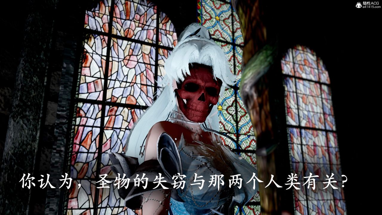 [3D]神谕第三季第01話